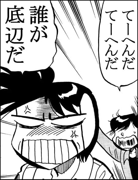 星野式超絶ネット物販方程式