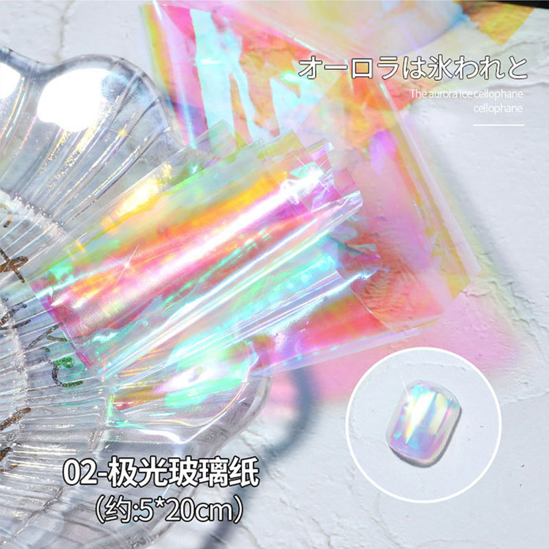 オーロラテープ