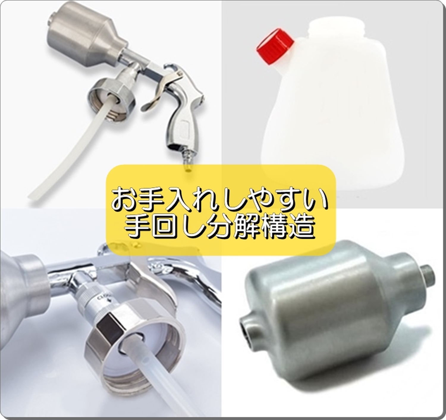 トルネード洗車